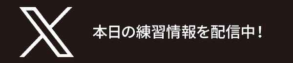 ツイッター